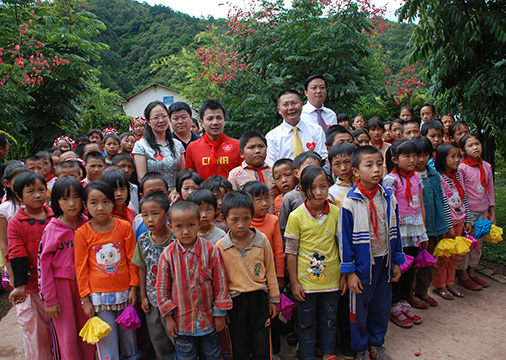 荣誉07-1生命力公司云南捐资助学