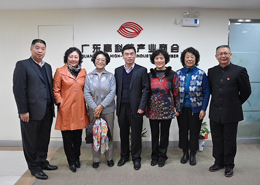 荣誉11-1陈良超董事长与广东高科技产业商会领导合影