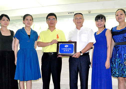 荣誉11-2陈良超董事长被任命为广东高科技产业商会副会长