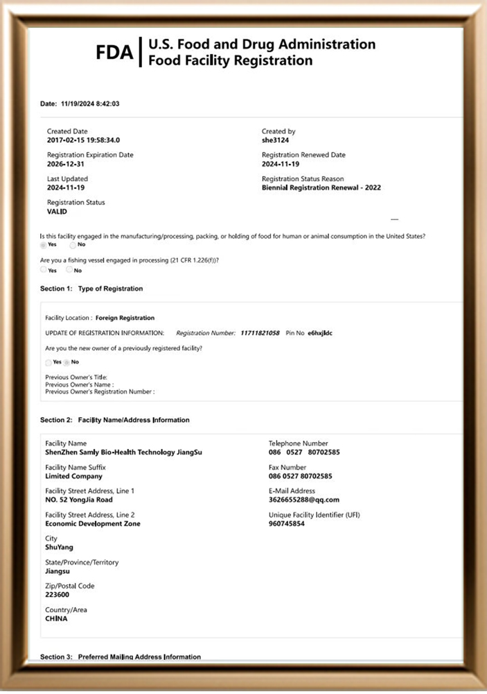 网站证书图片相框ISO中文