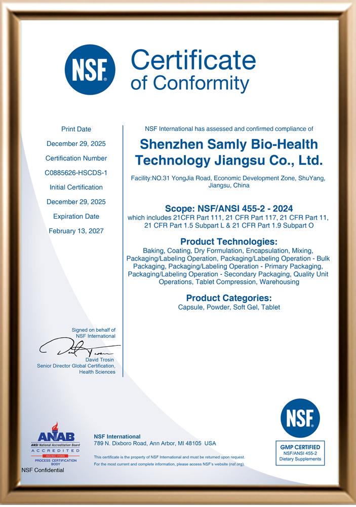 网站证书图片相框NSF英文