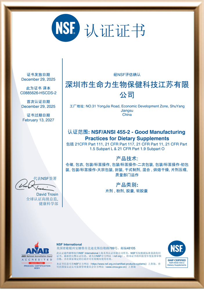 网站证书图片相框CE