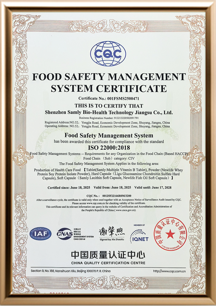 网站证书图片相框GMP1