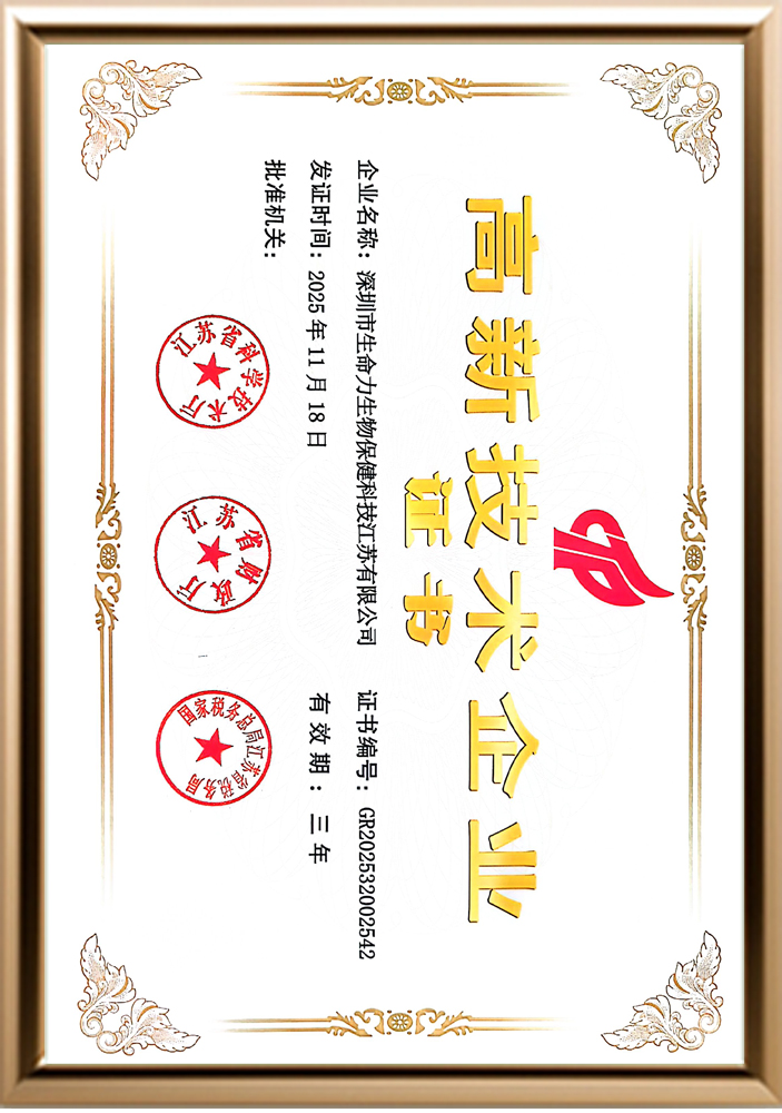 网站证书图片相框高新