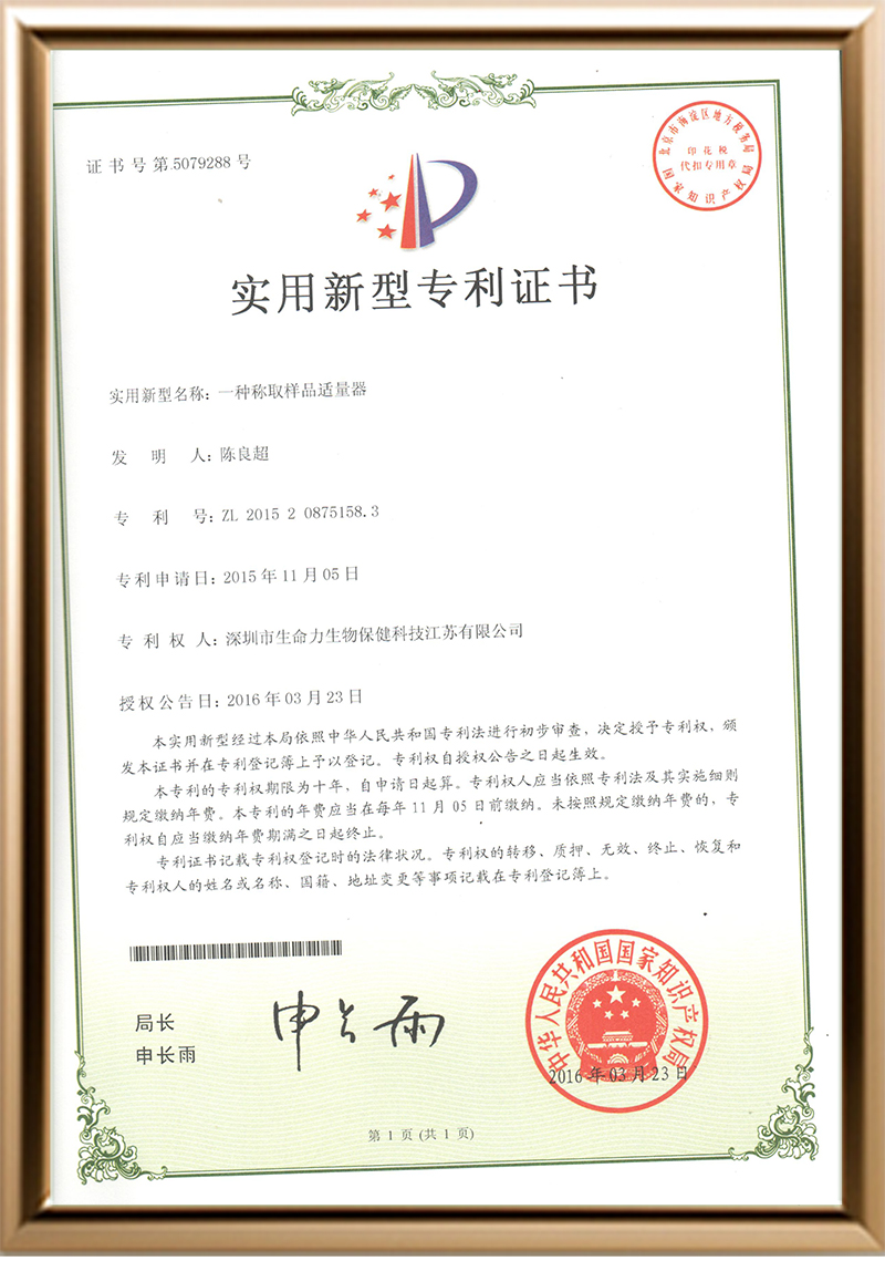 微信图片_202645_552