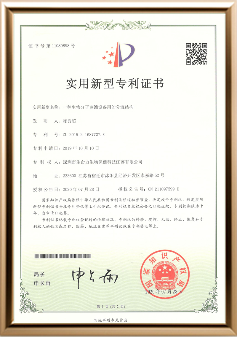 微信图片_20234552