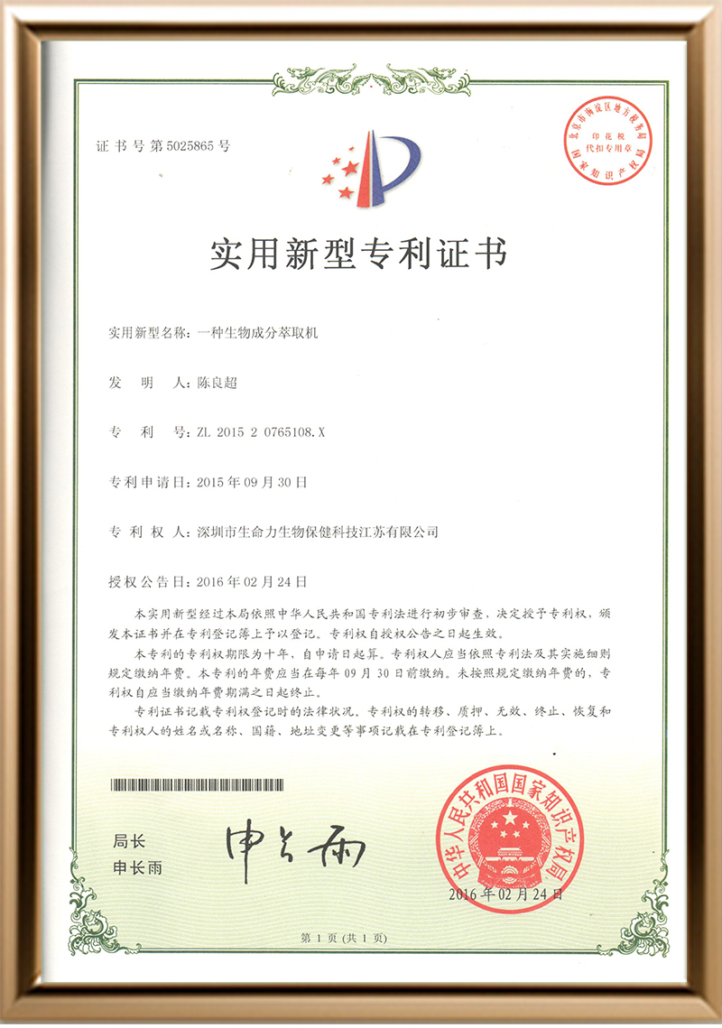 微信图片_2022162634_1100_552