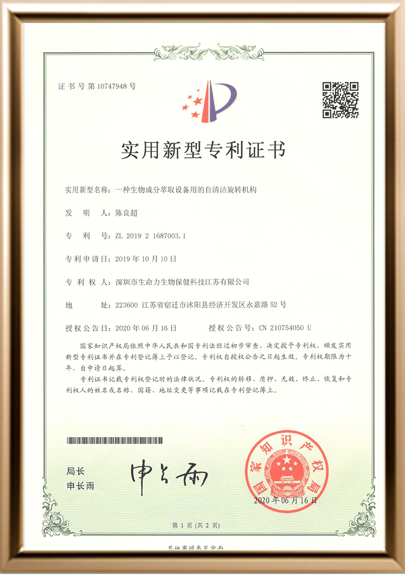 微信图片_20260322