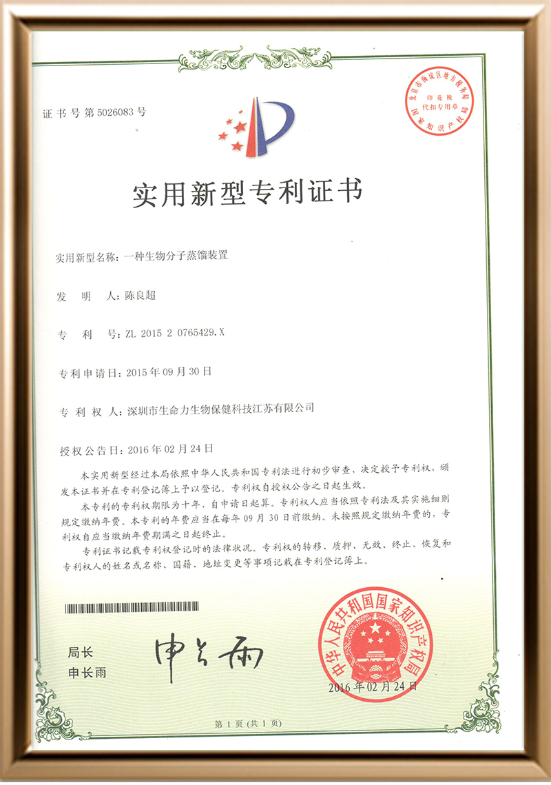 微信图片_20260205162452