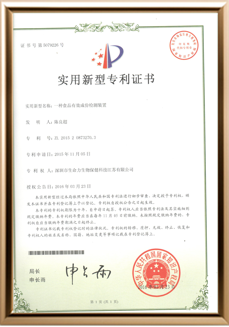 微信图片_20260205162634_1100_552