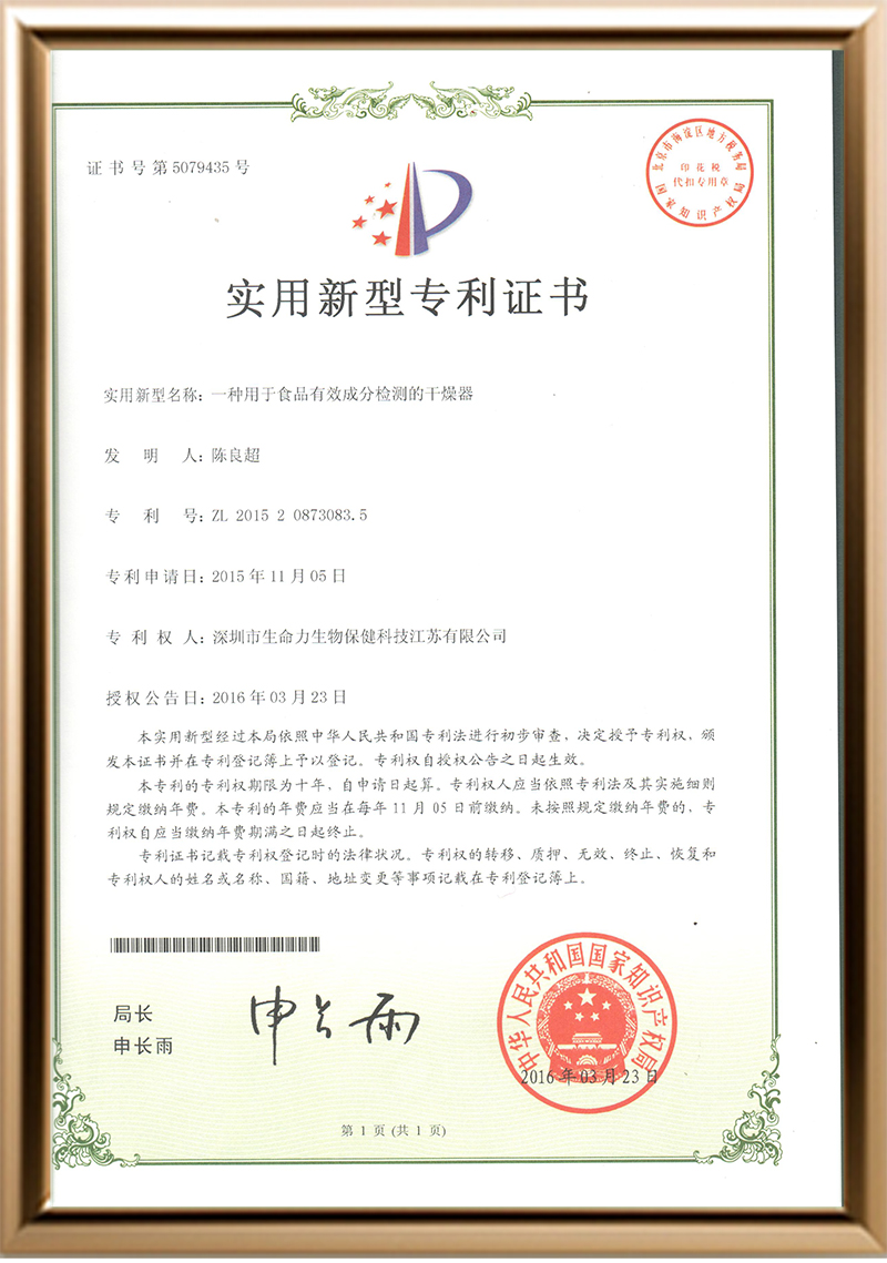 微信图片_20260332