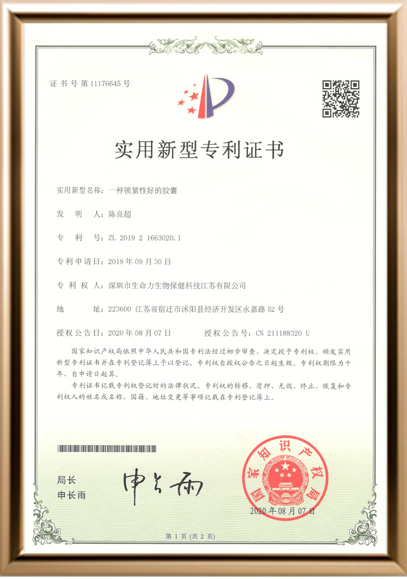 微信图片_202756700_552