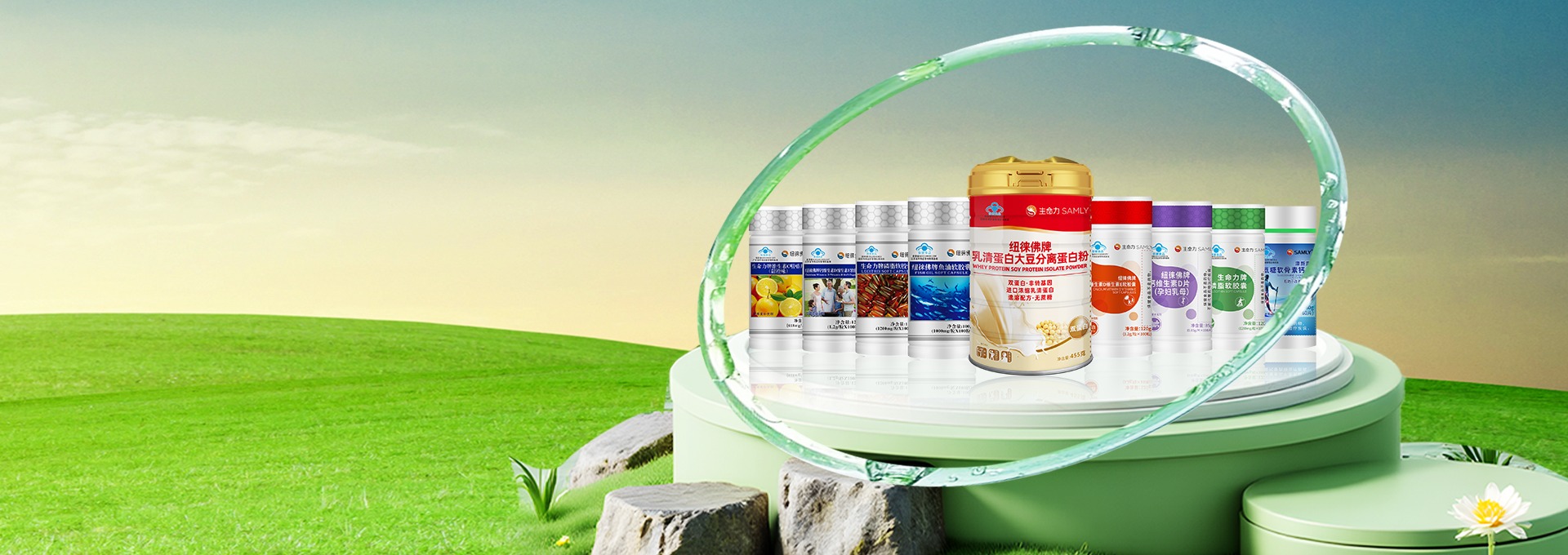 品牌中心广告图